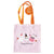 Halloween Party Favors & Gifts Bags